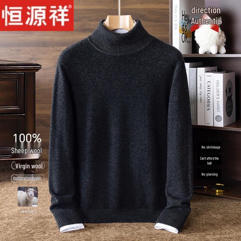 Hengyuanxiang Men's Pure Wool Turtleneck Sweater