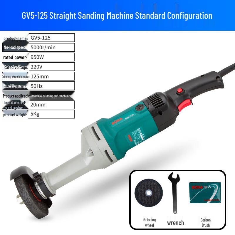 

Boda GV5-125 Handheld Straight Grinder Polisher CN plug (adapter included) Powerful