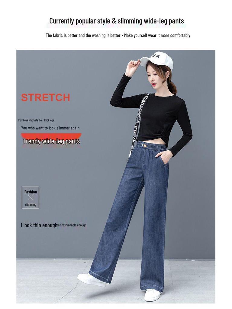 Women's Summer 2026 Wide-Leg Elastic Waist Loose Denim Pants - Slimming, Drape, Versatile, Casual Straight-Leg Style