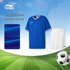 Li-Ning Youth Unisex Professional Football Training Set
