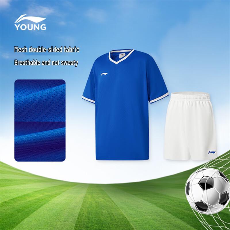 

LI-NING Youth Unisex Professional Football Training Set 180