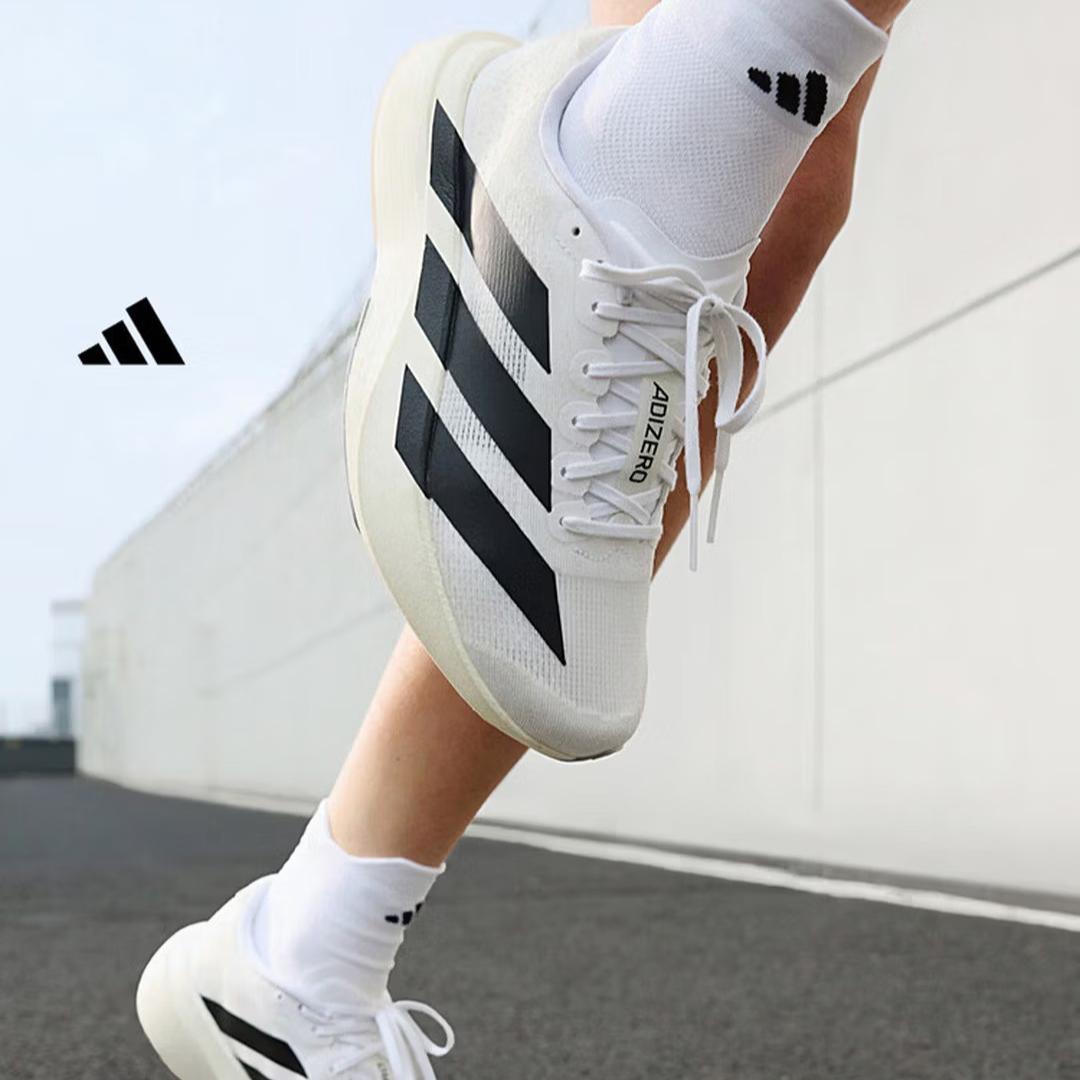 Adidas Adizero Evo SL Ультралегкие амортизирующие марафонские кроссовки JH6208 36 белый