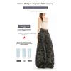 High street workwear wide-leg denim camouflage pants for women 026 new high-waisted slimming loose straight pants