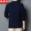 Hengyuanxiang Men's Classic Round Neck Pullover Sweater