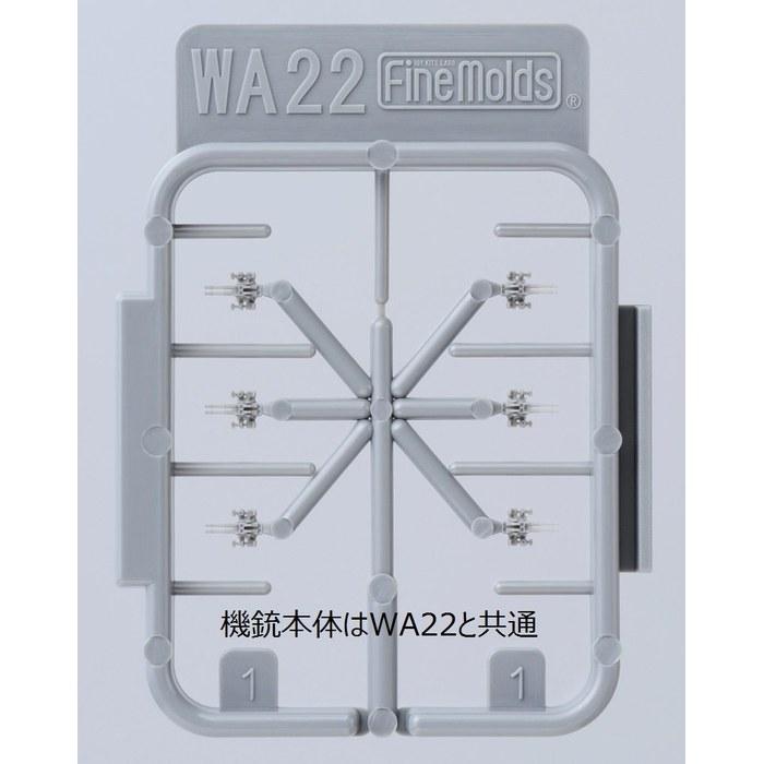 Fine Molds 1/700 Nano Dread Series Type 96 25mm Twin Machine Gun with Shield Plastic Model Parts WA24 Gray