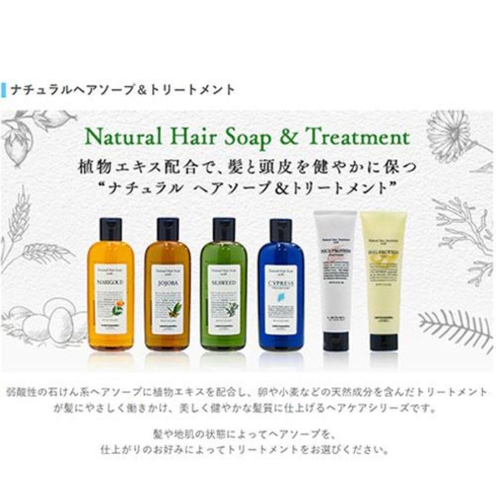 Lebel Natural Hair Treatment with RP Rice Protein 1600ml [BOOM Original Exclusive]