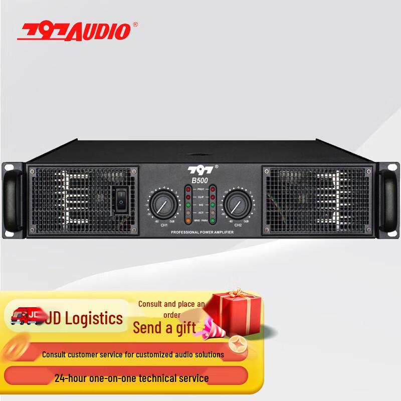 797audio Professional Conference Audio Solutions (CN version)