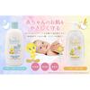 Kumano Yushi Tweety Baby Oil 300ml