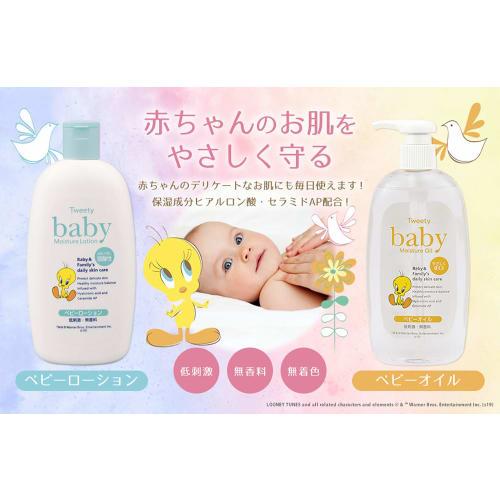 Kumano Yushi Tweety Baby Oil 300ml