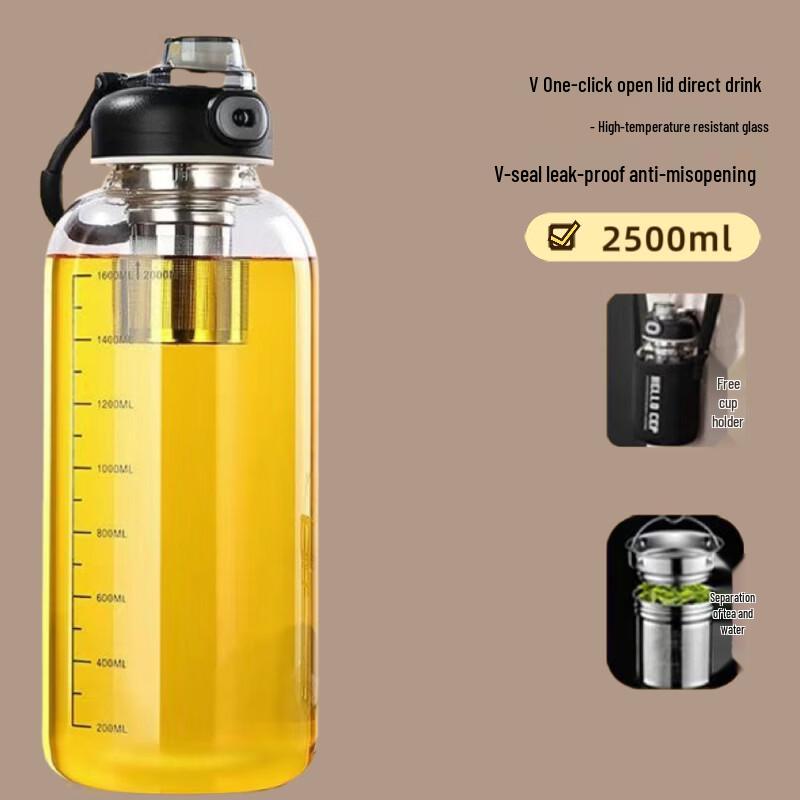 Xihe 2500ML Large Capacity Thickened Glass Water Bottle