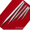 High-Quality Stainless Steel & Carbon Steel Long Pointed Tweezers (13, 16, 20, 25, 30cm) for Goldsmiths