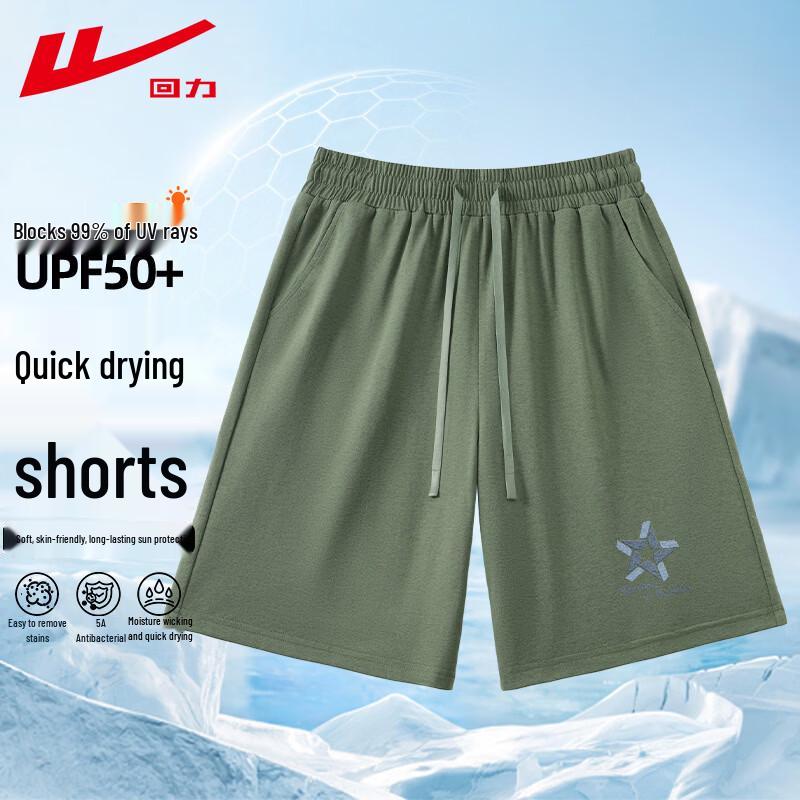 Warrior Men s Casual Drawstring Pants 3XL зелёный
