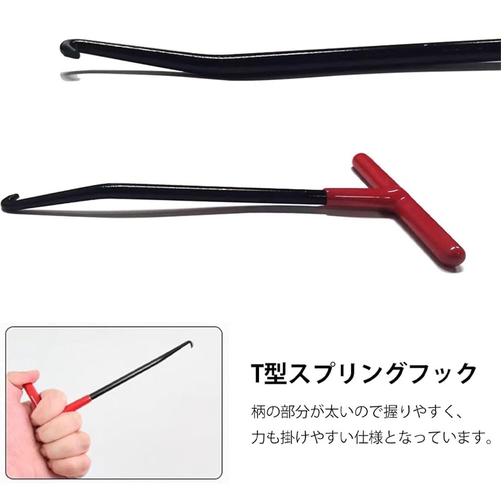 Tension Spring Tool Spring Removal T-shaped Spring Hook T Handle Motorcycle Exhaust Spring Hook