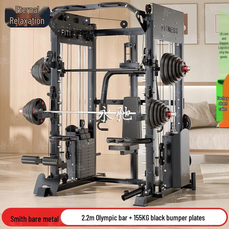 Yongchi Smith Machine Gantry Squat Rack