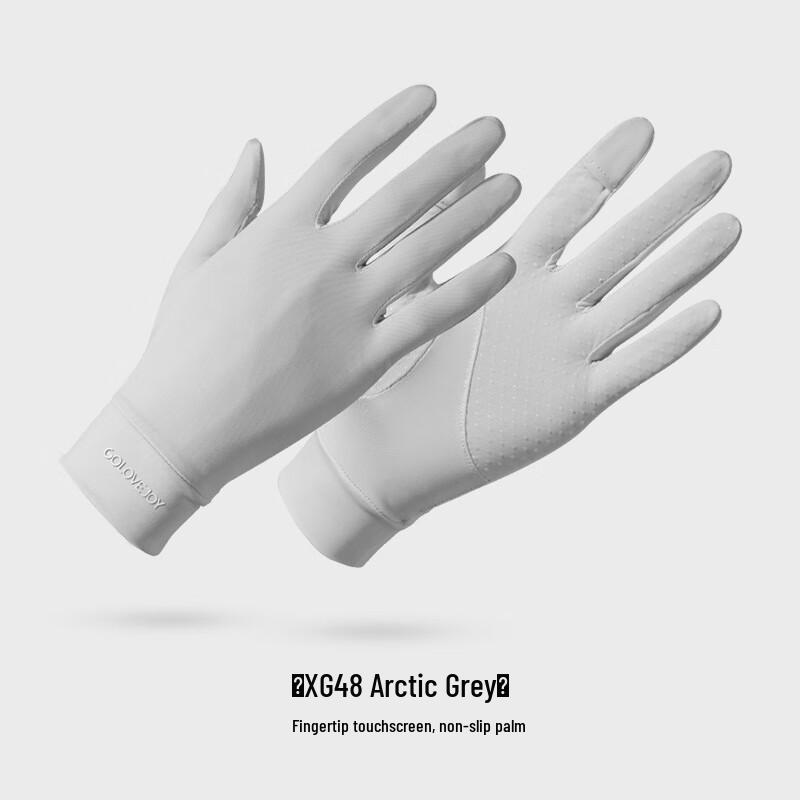 Lilang Летние безпалые солнцезащитные перчатки из ледяного шелка