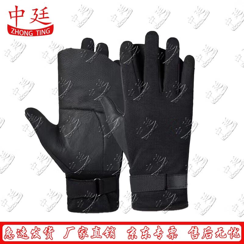 Cowhide Climbing and Descent Gloves