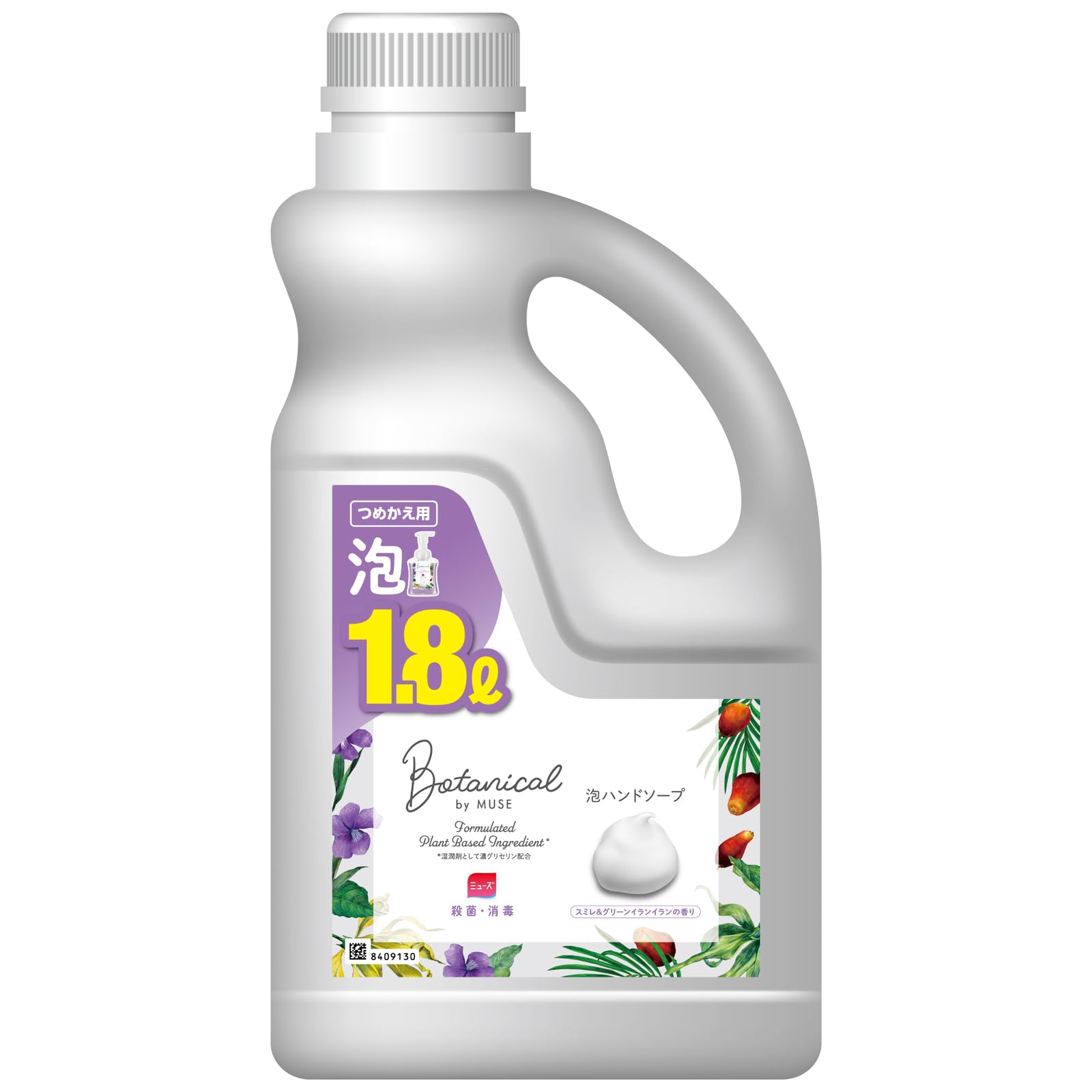 

Muse Foaming Hand Soap Large 1800mL Refill, Botanical, Capacity,