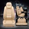 2021 Haval Big Dog Husky Edition Universal Ice Silk Car Seat Cover