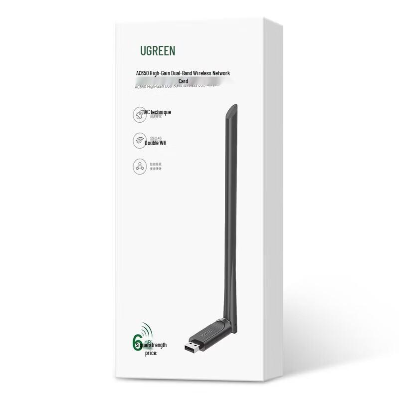Ugreen 650Mbps Dual-Band USB WiFi Adapter (CN Version)