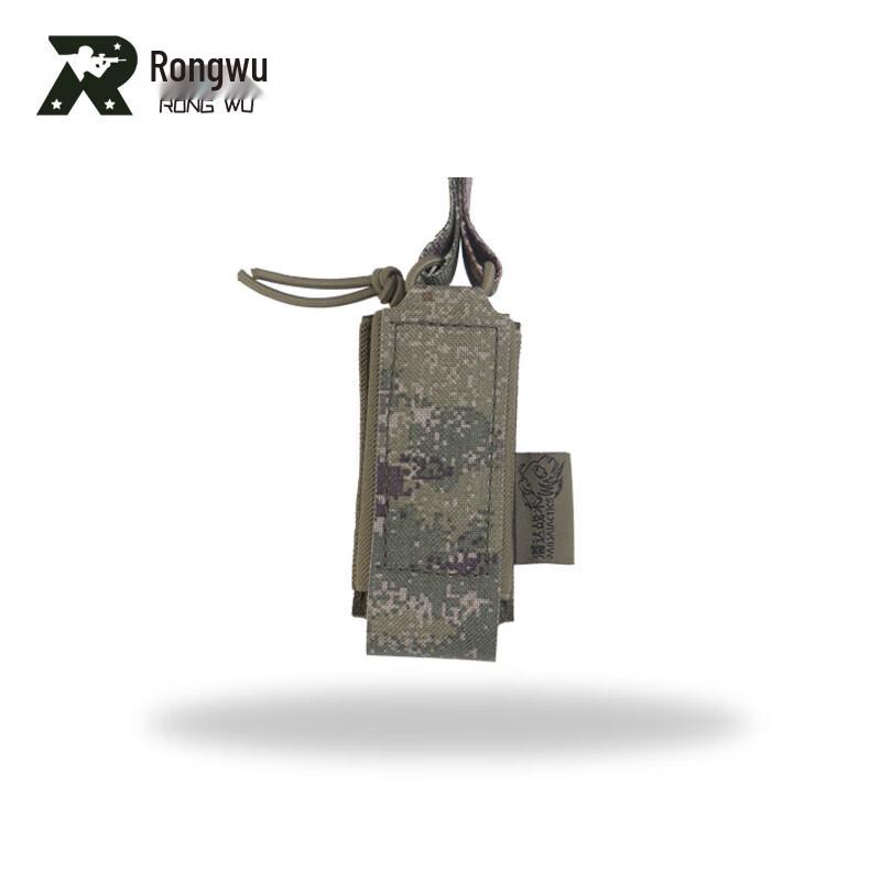 Rongwu Tactical Vest with 9mm Pistol Mag Pouch