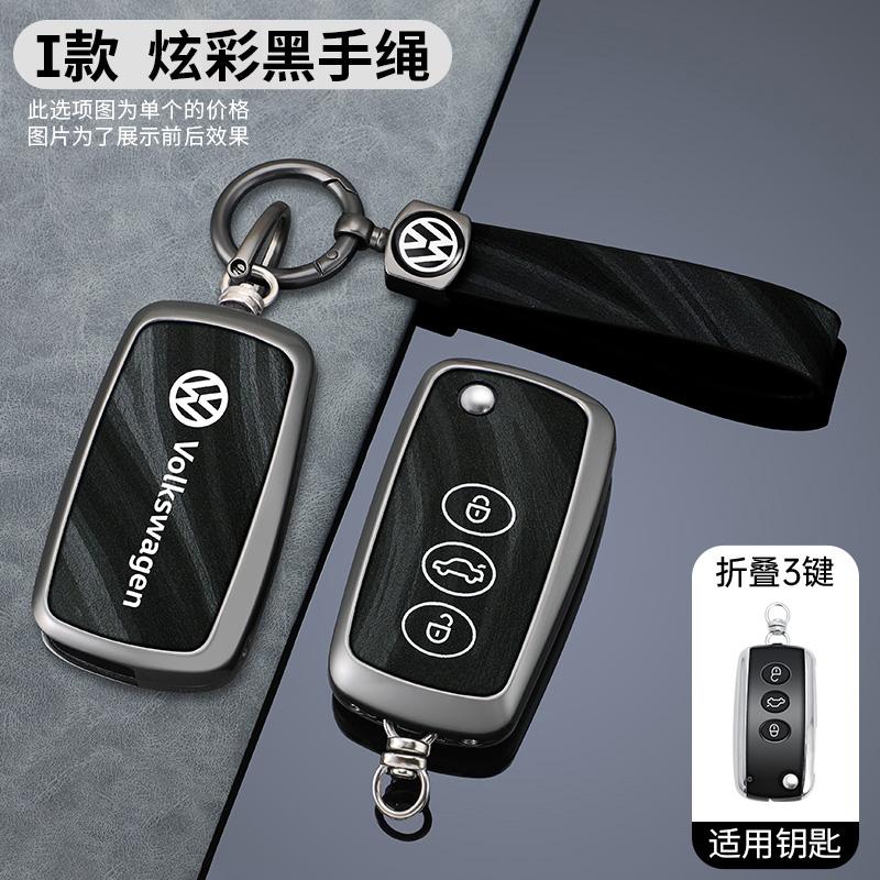 For VOLKSWAGEN Zinc Alloy Car Smart Remote Key Case Cover For VW Polo Golf Passat Tiguan Beetle Caddy T5 Up Eos Octavia Seat Leo