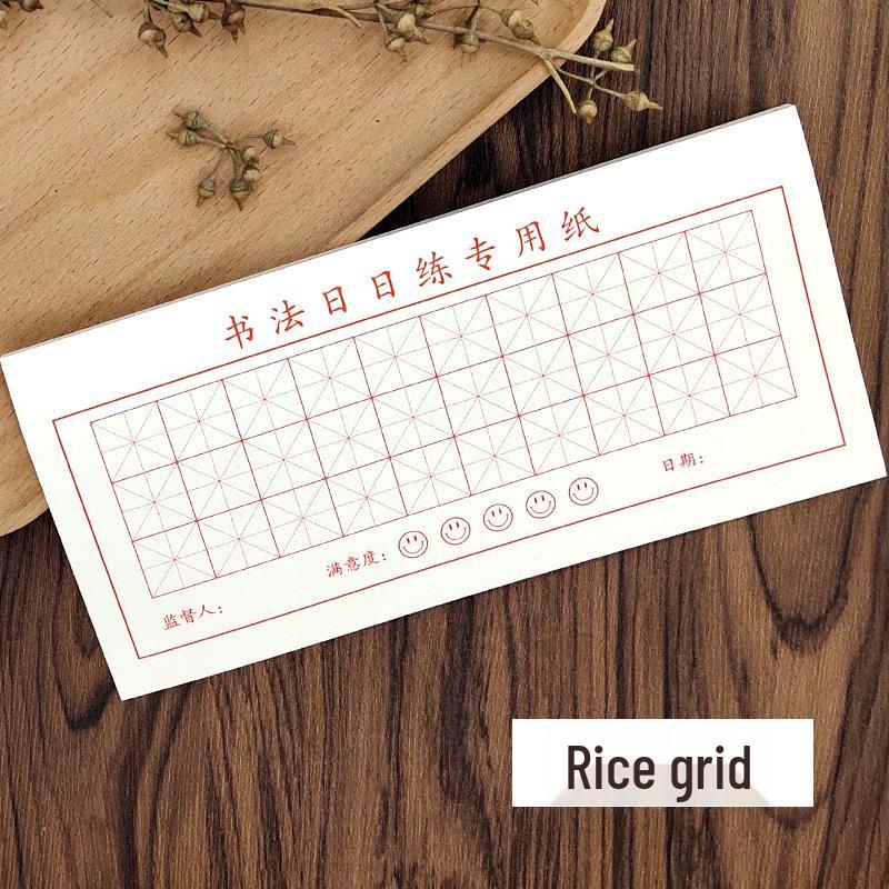 Elementary Calligraphy Practice Sticky Notes: Grid Paper & Steel Pen, 30 Characters Daily Regular Script, Tearable Self-Adhesive Sheets.