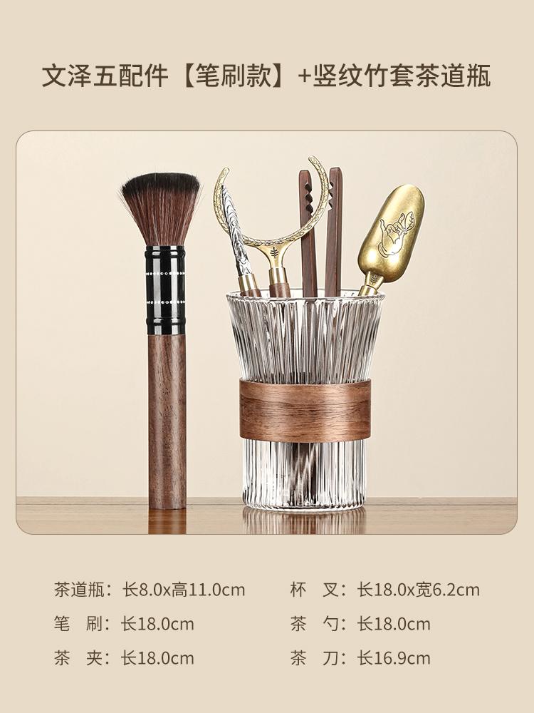Tea Ceremony Six Gentlemen Set Chinese Kung Fu Tea Set Accessories Tea Brewing Tools Desktop Decoration