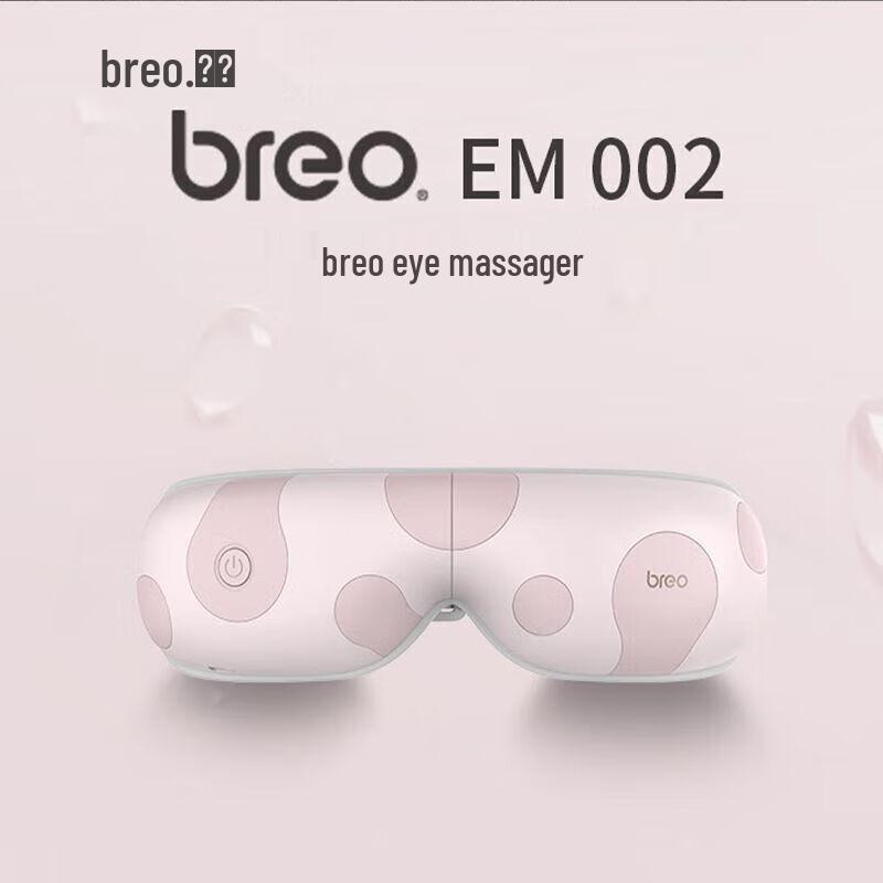 

breo EM002 Eye Massager