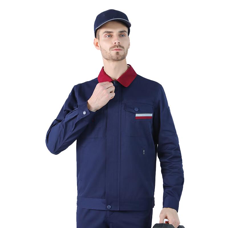 Антистатический рабочий костюм Congdi 5XL вино красного