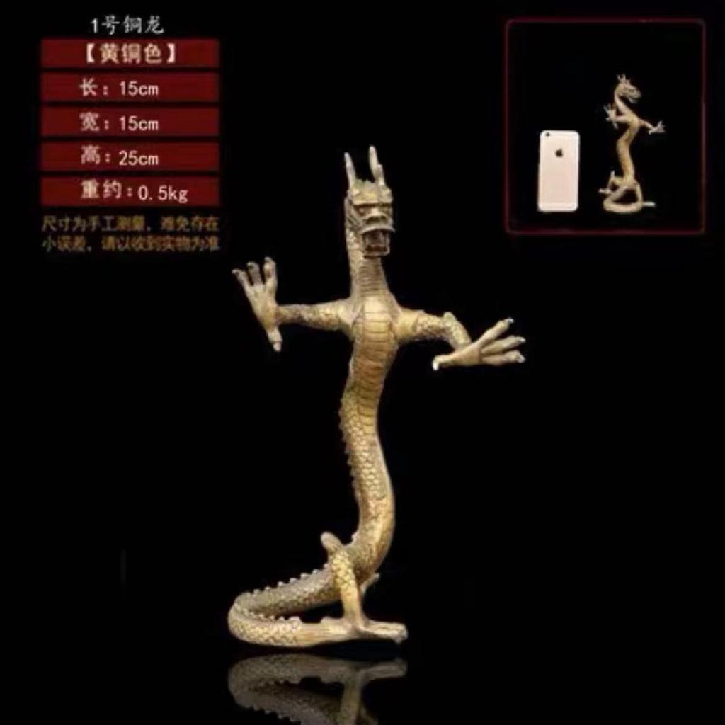 Brass Standing Rising Ornament Auspicious Office Living Room Home Large Dragon Soaring Prosperity Zodiac St