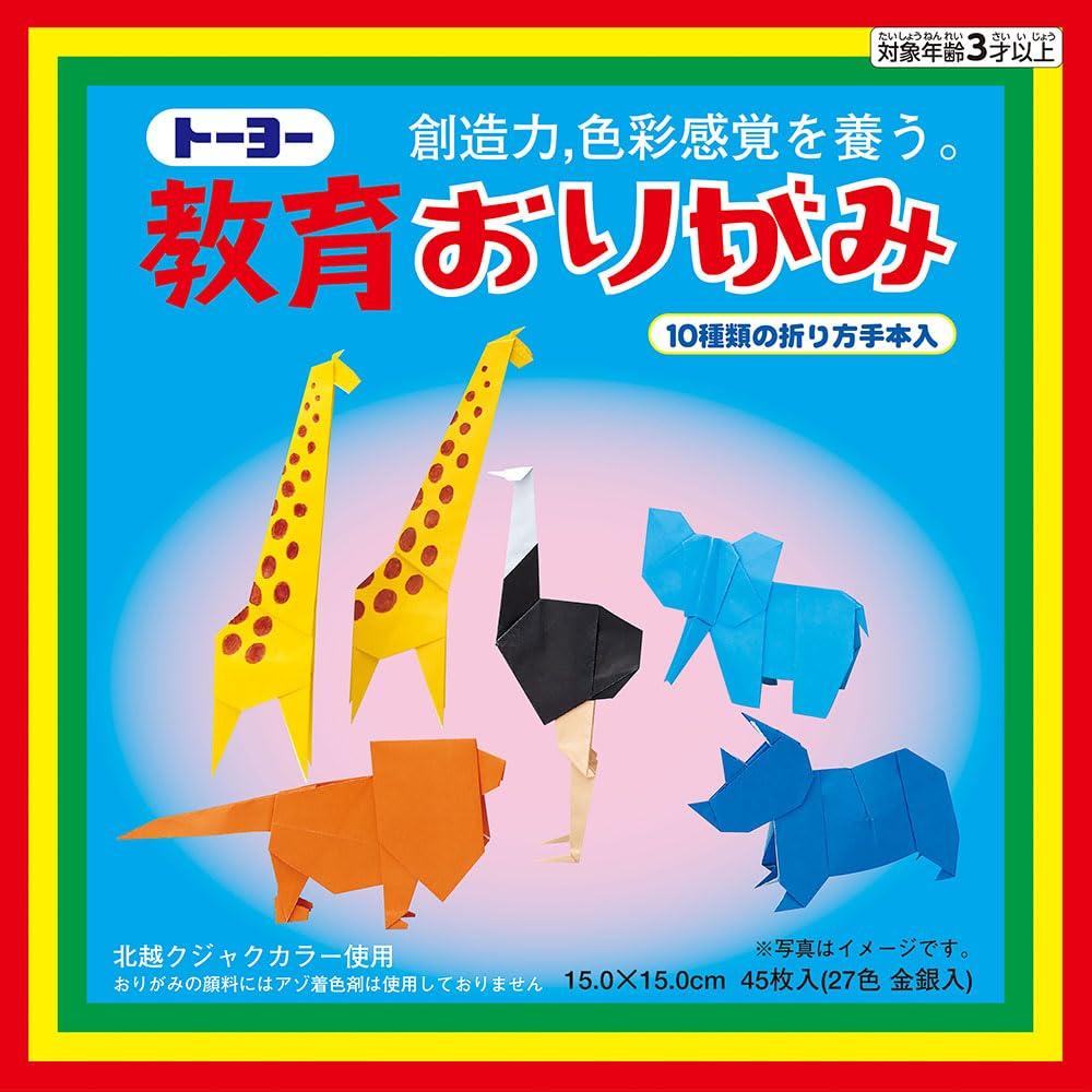 Toyo Origami Educational Single Color 15cm Square 27 Colors 45 Sheets 000006