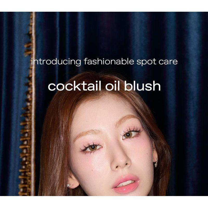 glow Cocktail Oil Blush - 2 Types