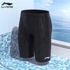Mens Quick-Dry Chlorine-Resistant Racing Swim Trunks With Flat Front Cut Competitive Training Leisure Swimming