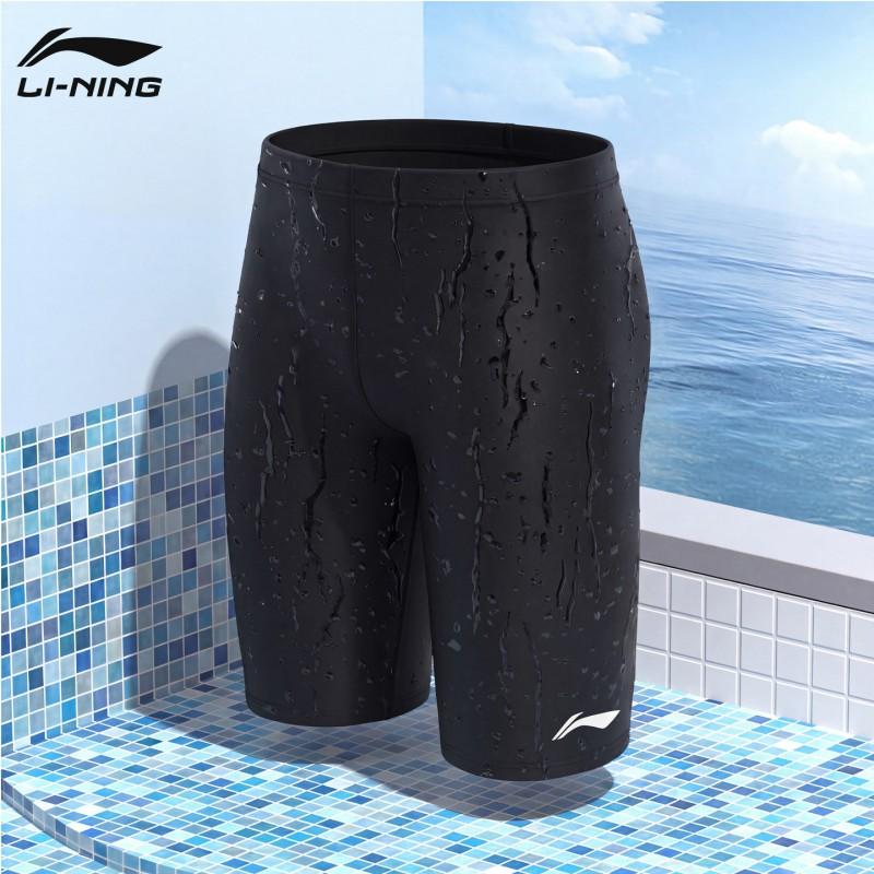 Mens Quick-Dry Chlorine-Resistant Racing Swim Trunks With Flat Front Cut Competitive Training Leisure Swimming