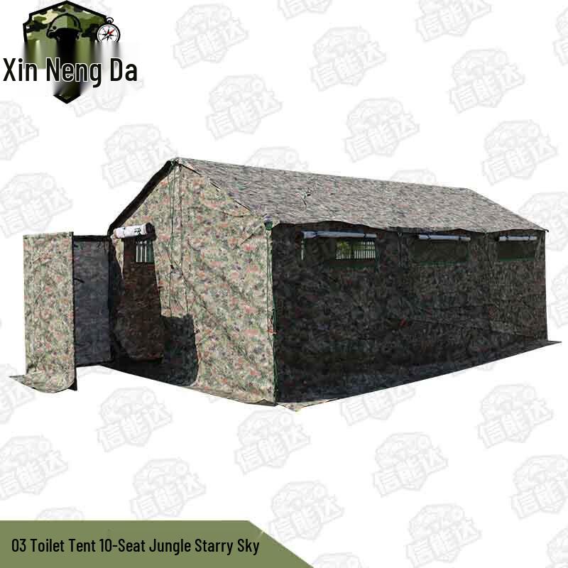 Xinnengda 03 Emergency Rescue Toilet Tent Series