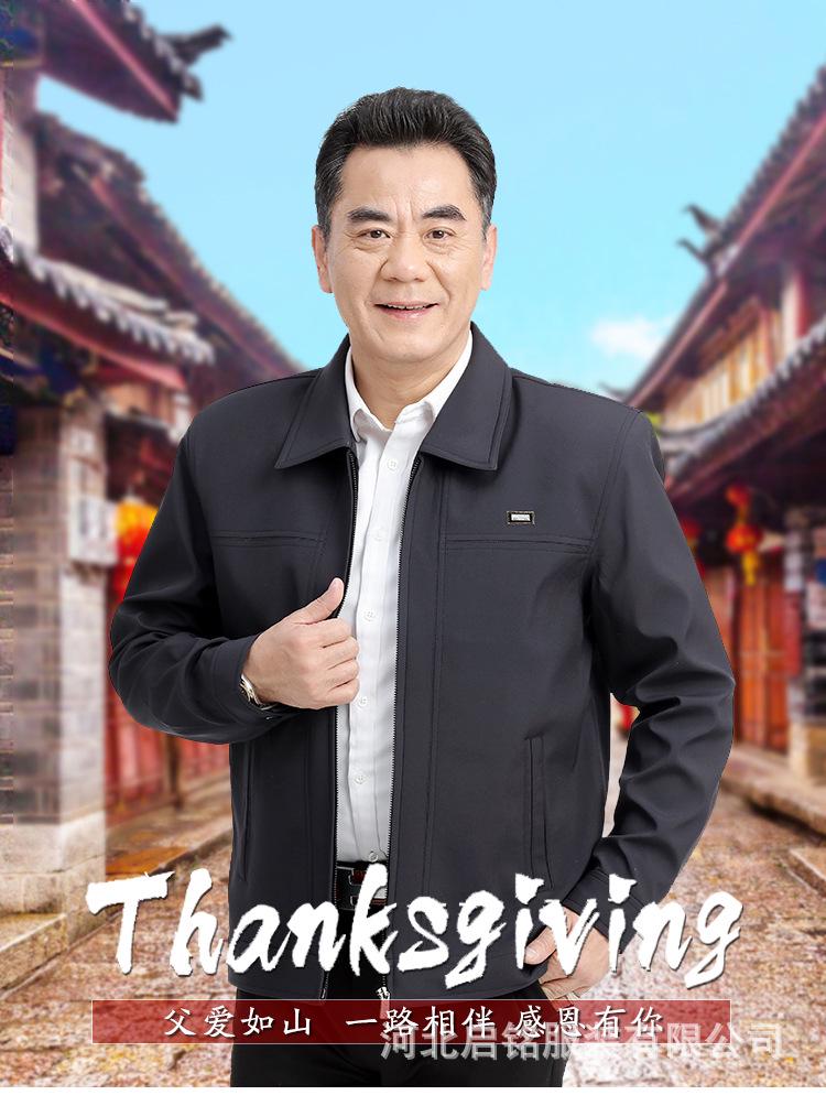 Férfi Tavaszi és Őszi Apa Hétköznapi Kabát - Középkorú és Idős, Hajtókás, Laza Szabású, Őszre és Télre Pamuttal Bélelt