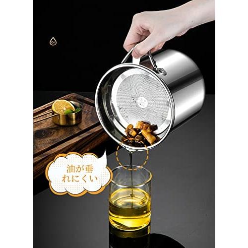 LEEKEY Oil Pot, 1.7L Stainless Steel Oil Strainer, Filters Residue, Frying Oil, Tempura Oil, Filter Cartridge, Oil Treatment, Kitchen Supplies