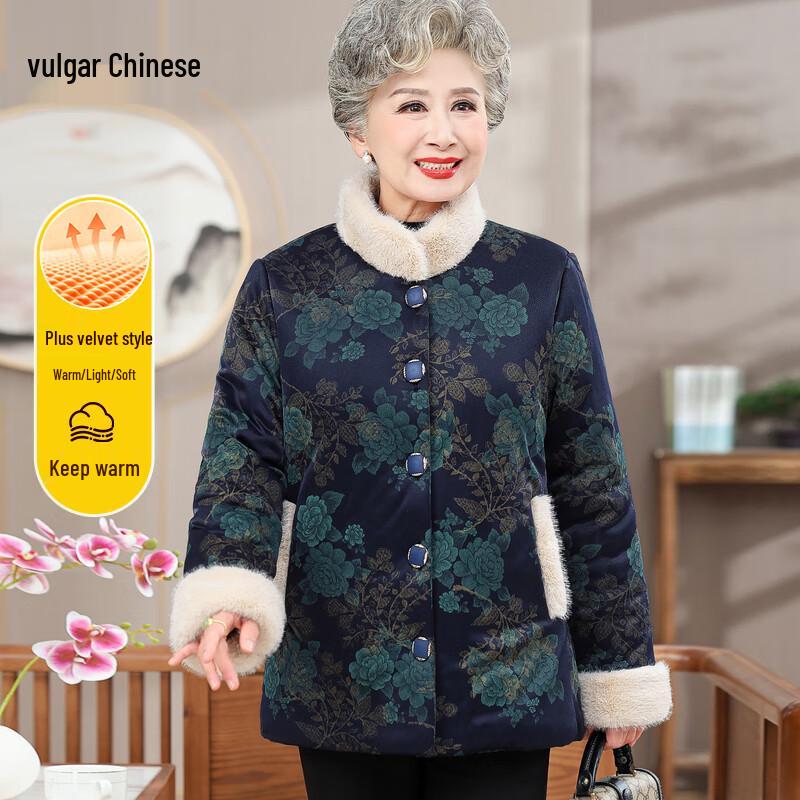Elderly Women's 2025 Floral Padded Cotton Jacket