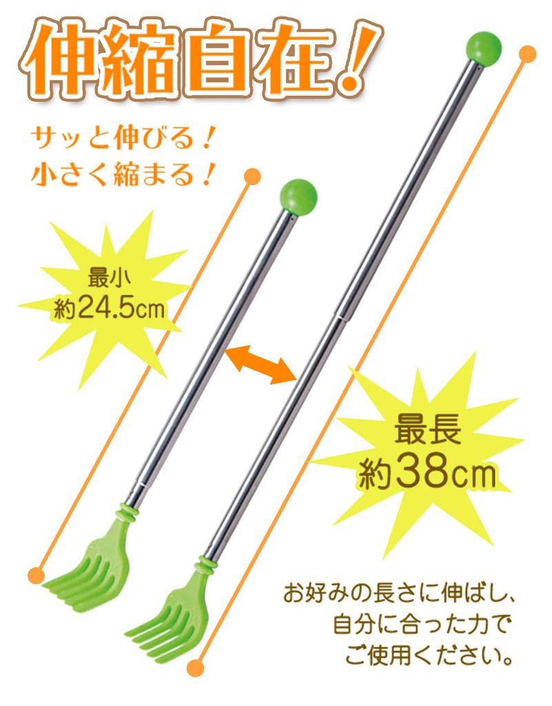 Como Life Extendable Hand Hand Shoulder Tapping Pressing Back Reaches Itchy Respect for the Aged Gift Grandchild's Grandchild's Extendable,