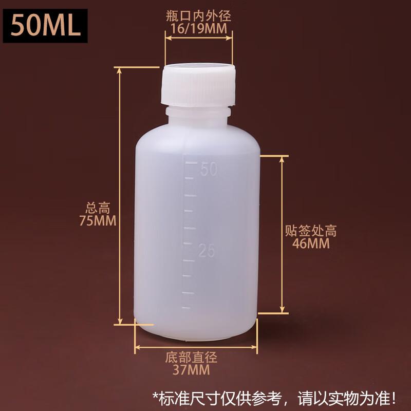 YFGPH PE Sampling Bottle