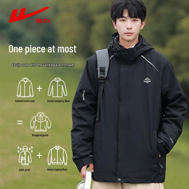 Warrior Men's 3-in-1 Outdoor Jacket