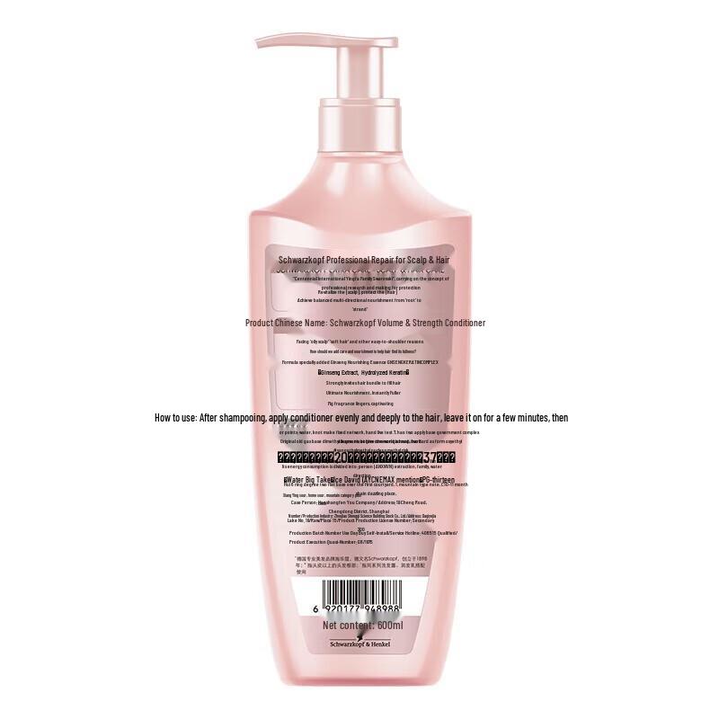 Schwarzkopf Volumizing & Nourishing Hair Care Set