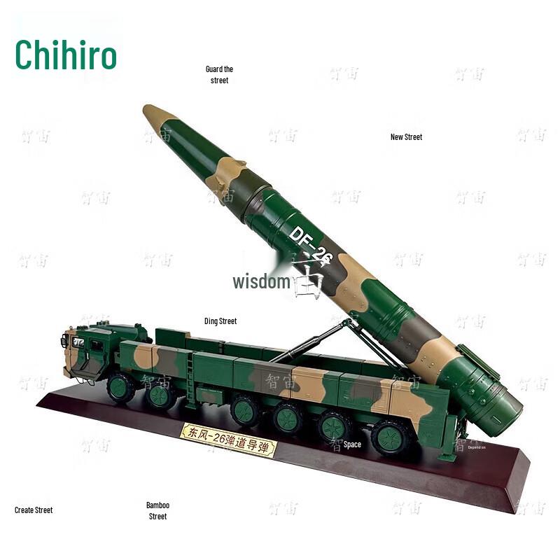 Dongfeng-26 Missile Launcher Alloy Model 1:35 Scale