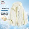 EASTERN CAMEL Unisex Sommer UV-Schutzjacke