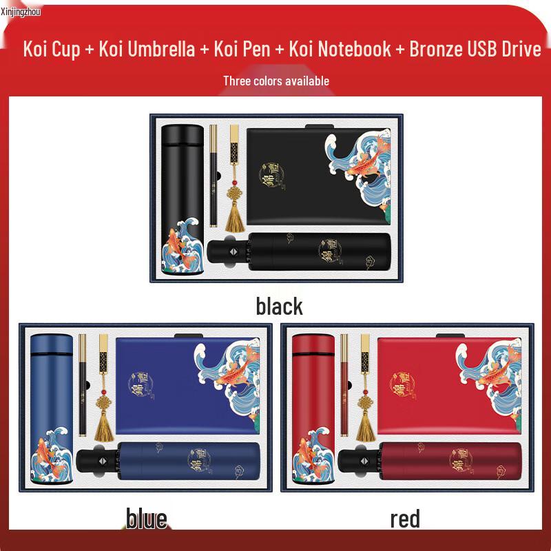 Xinjingzhou National Tide Insulated Cup Travel Gift Set