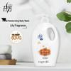 Lafang Hydrating Floral Lily Scent Shower Gel Set