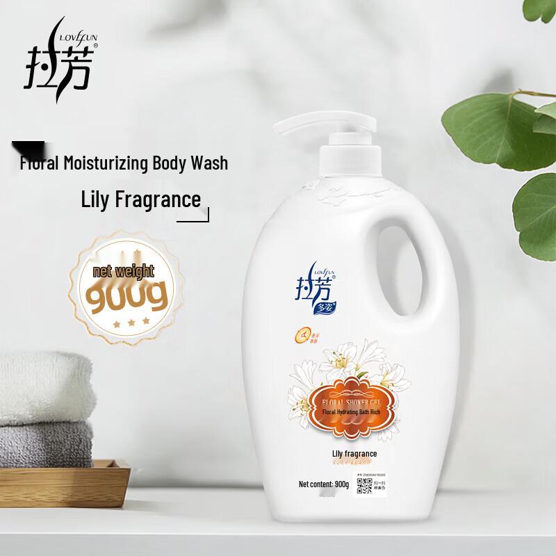 Lafang Hydrating Floral Lily Scent Shower Gel Set