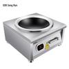 SongRun Commercial Countertop Induction Stir-Fry Wok Stove