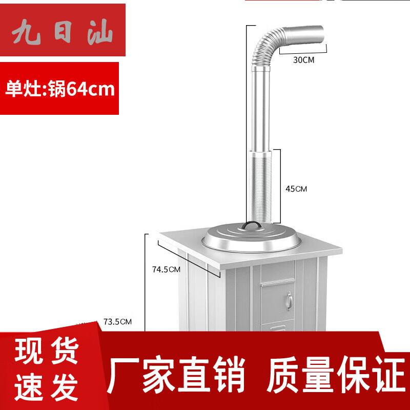 JRS Portable Thickened Stainless Steel Wood Burning Stove