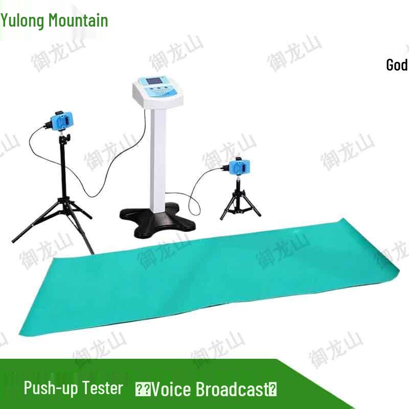 Yulongshan Student Physical Fitness Testing Equipment